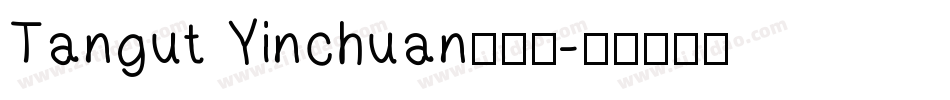 Tangut Yinchuan转换器字体转换